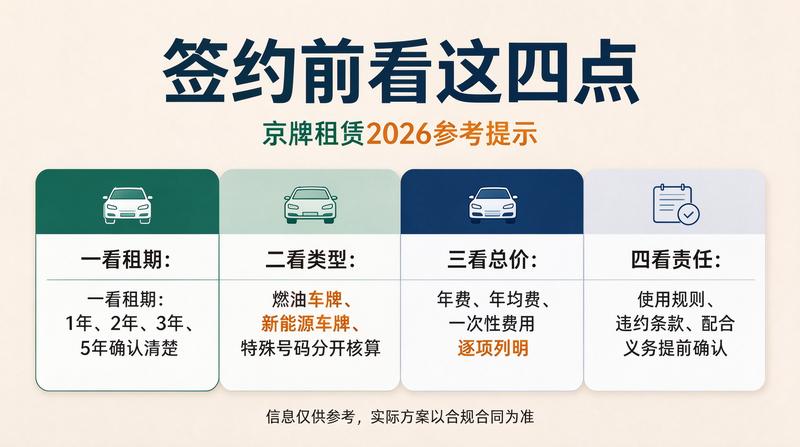 政策新闻图片